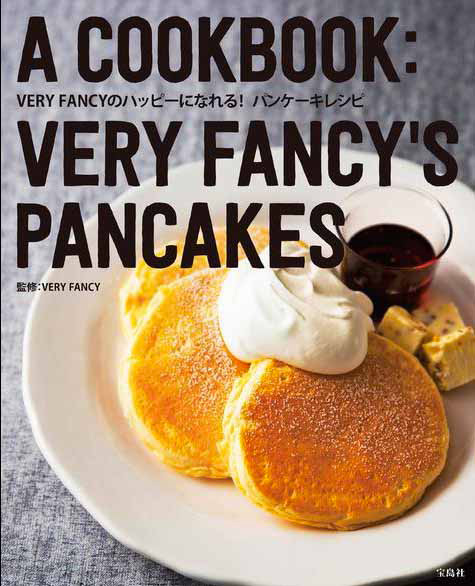 cookbook_cover-140516