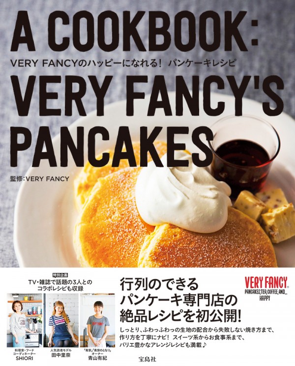 cookbook_cover